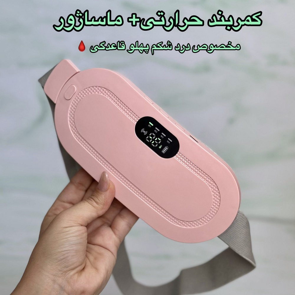 Massager Model MDHL-PINK