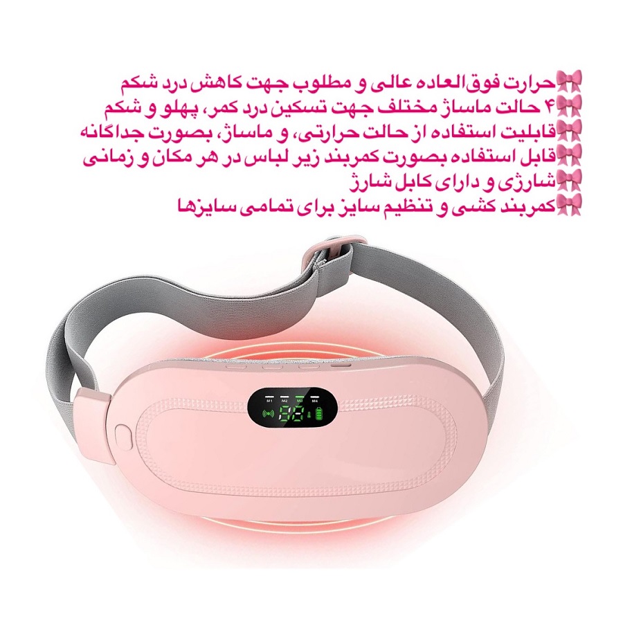 Massager Model MDHL-PINK