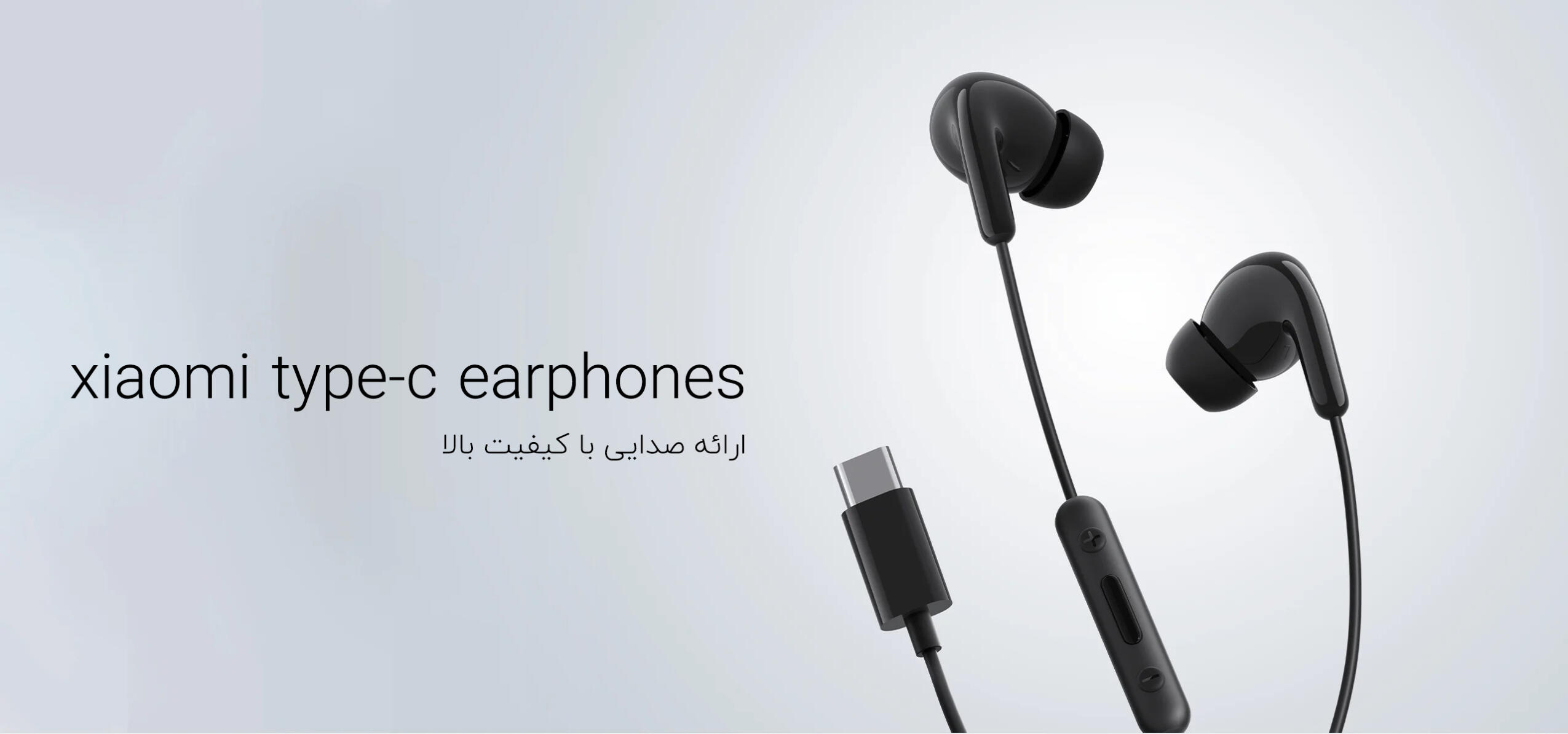 هندزفری سیمی شیائومی xiaomi type-c earphones