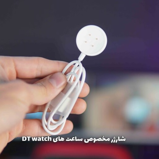 wireless charger cable for Dt Watch X